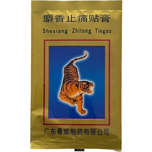 Obrázok z Čínska Tigria náplasť proti bolesti 2ks